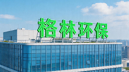 武汉经开区5家企业入选省级先进级智能工厂，环保智造迎来新机遇