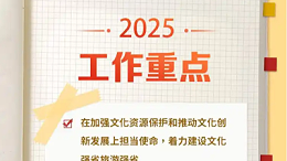 2025年环保要怎么干？湖北工作重点如下