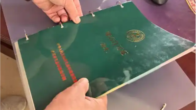 活页排污许可证