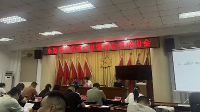 建筑垃圾培训(1)