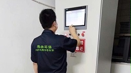 格林小课堂：渗滤液的处理工艺