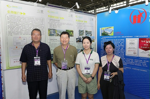 展会合照