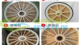 反渗透膜的清洗流程
