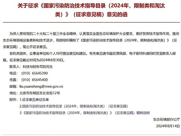 意见稿1