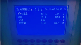 这些行业应当安装在线监测仪