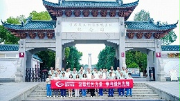 党建丨红安黄麻起义和鄂豫皖苏区纪念园之行