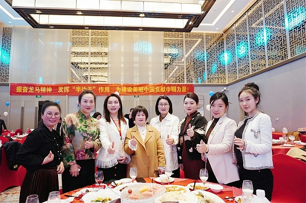 女企业家