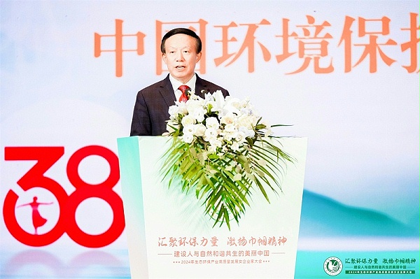 郭