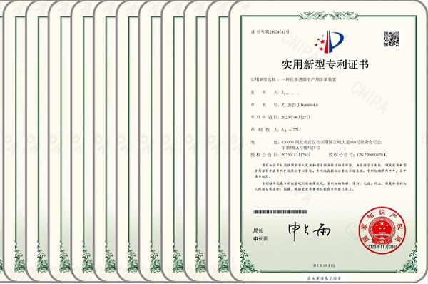 专利