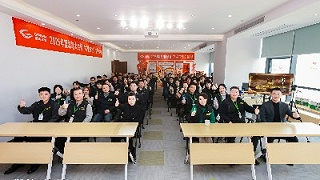 2025年度总结大会暨”共话2026“主题大会