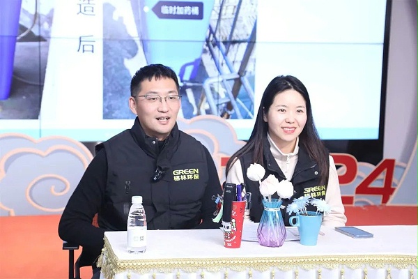 ▲格林2023年度小改小革“变废为宝”直播间现场