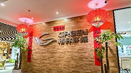 湖北仅 5 家！武汉格林环保实力硬核