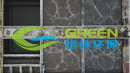武汉格林环源：工业污水处理的前沿阵地