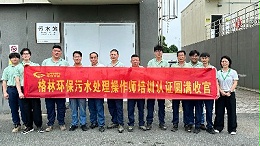 第二十届操作师培训-智能辅助离不开人工决断