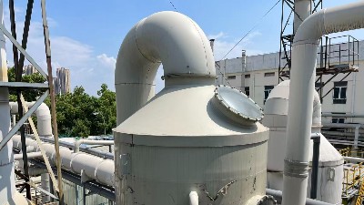 废气处理设施