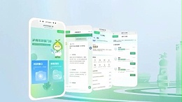 24小时“环保门诊”上线！@企业，快来预约“体检”