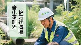 父亲节｜爸爸们的—小小格林人
