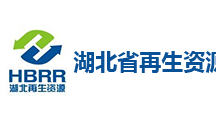 华中再生资源