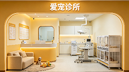 宠物诊所排污也要“许可证”？