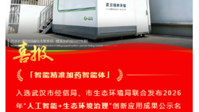 喜报｜格林「智能体」再获市级官方认定！
