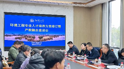 格林环保受邀参加江汉大学产教融合座谈会