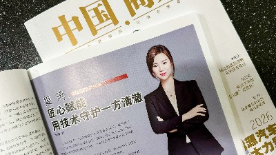 格林环保总经理姜琦荣登《中国商人》3月刊