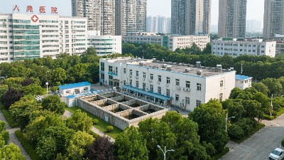医院污水处理解决方案
