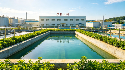 饮料厂污水站