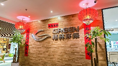 湖北仅 5 家！武汉格林环保实力硬核
