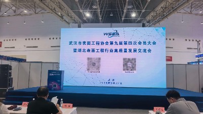 表面处理行业在革新，环保技术也要跟上