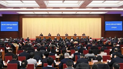 2026年全国生态环境会议