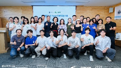 AI Agent大赛圆满落幕，AI让污水处理学会精打细算