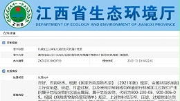 格林问答 | 机械加工沾有乳化液的刨花铁是否属于危废