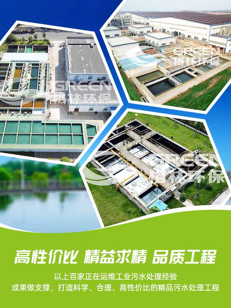 格力环保 高性价比,精益求精,品质工程