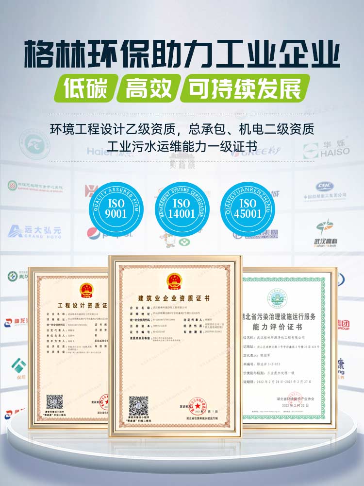 格力环保助力工业企业 低碳 高效 可持续发展