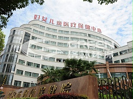 武汉市儿童医院（主院区）污水处理项目案例