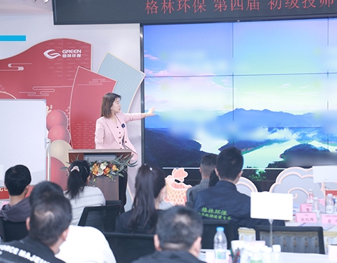 人员培训