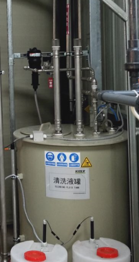 清洗罐