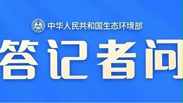 企业必看丨《排污单位污染物排放口监测点位设置技术规范》（HJ 1405-2024）