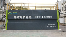 格林环保：怎么进行废水中的重金属处理？