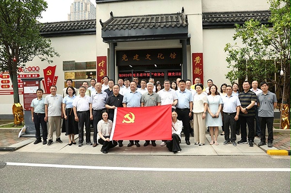 微信图片_20240701163232