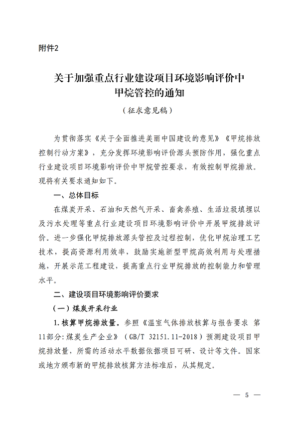 微信图片_20240704101124