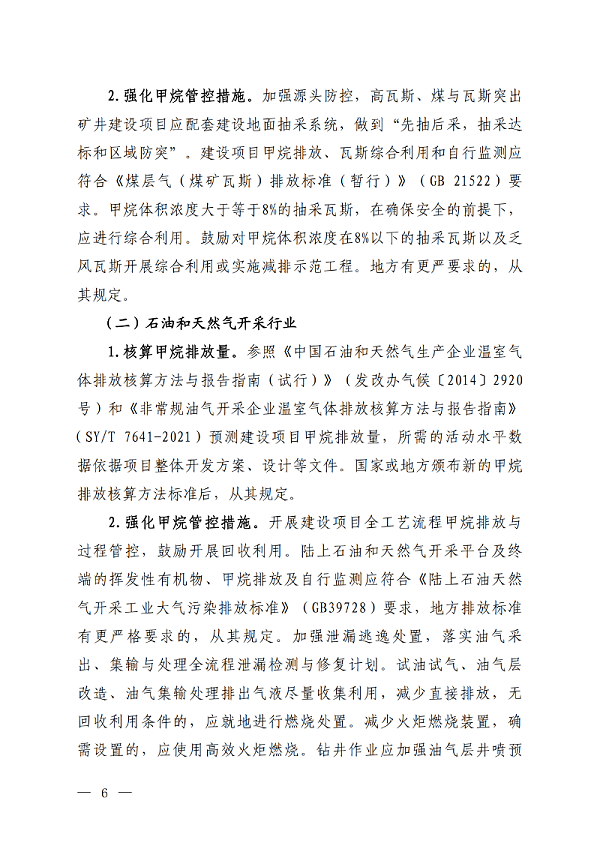 微信图片_20240704101129
