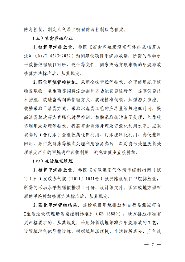 微信图片_20240704101327