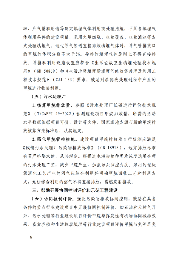 微信图片_20240704101133