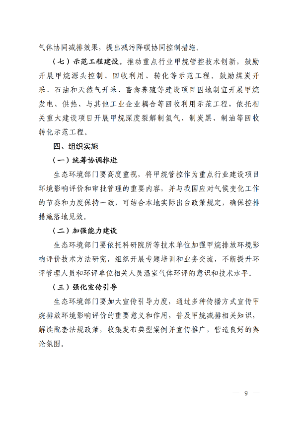 微信图片_20240704101136