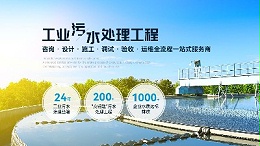 简介丨武汉格林环保公司