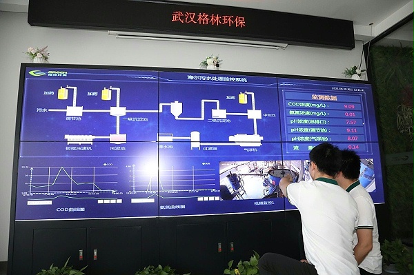 武汉格林环源废水解决方法方案