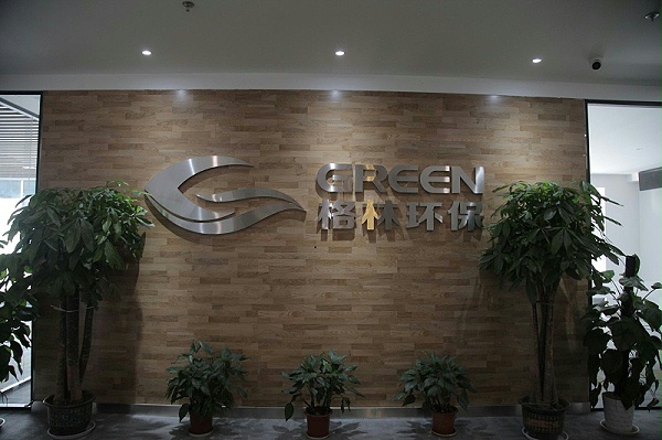 武汉格林环源工业废水解决方法方案