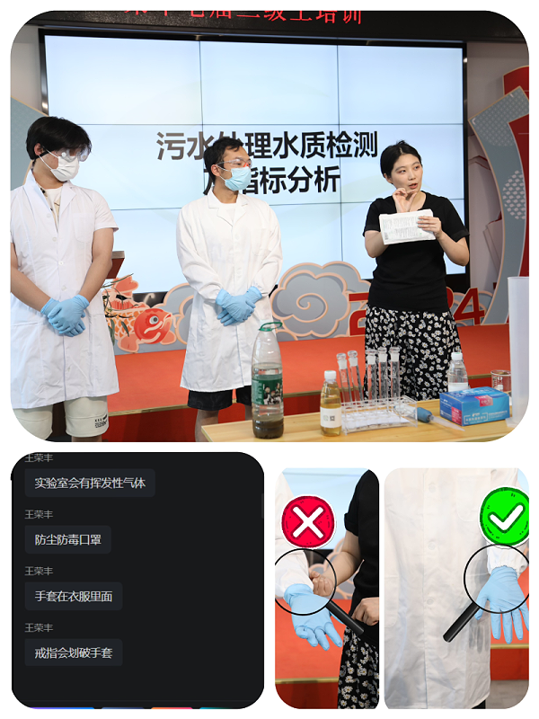 课程互动